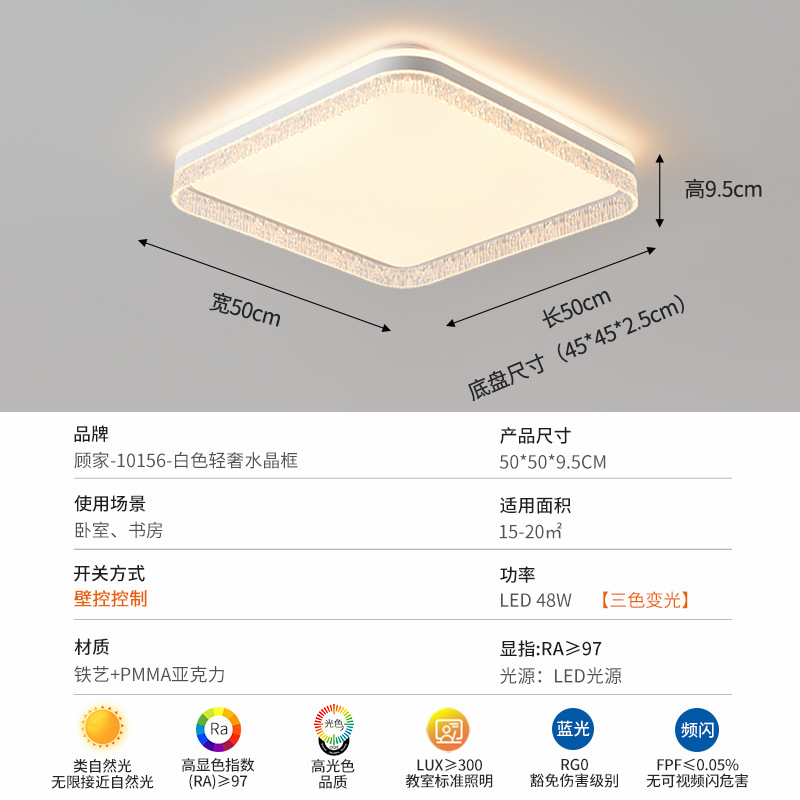 Luz de techo de la sala de estar de la familia 2026 nuevo estilo italiano minimalista, moderno, ligero, lujoso, lujoso, lujo de alto nivel, luz principal de la atmósfera 357L
