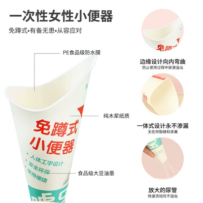 On-board emergency urine bag — Car Emergency Urinal a