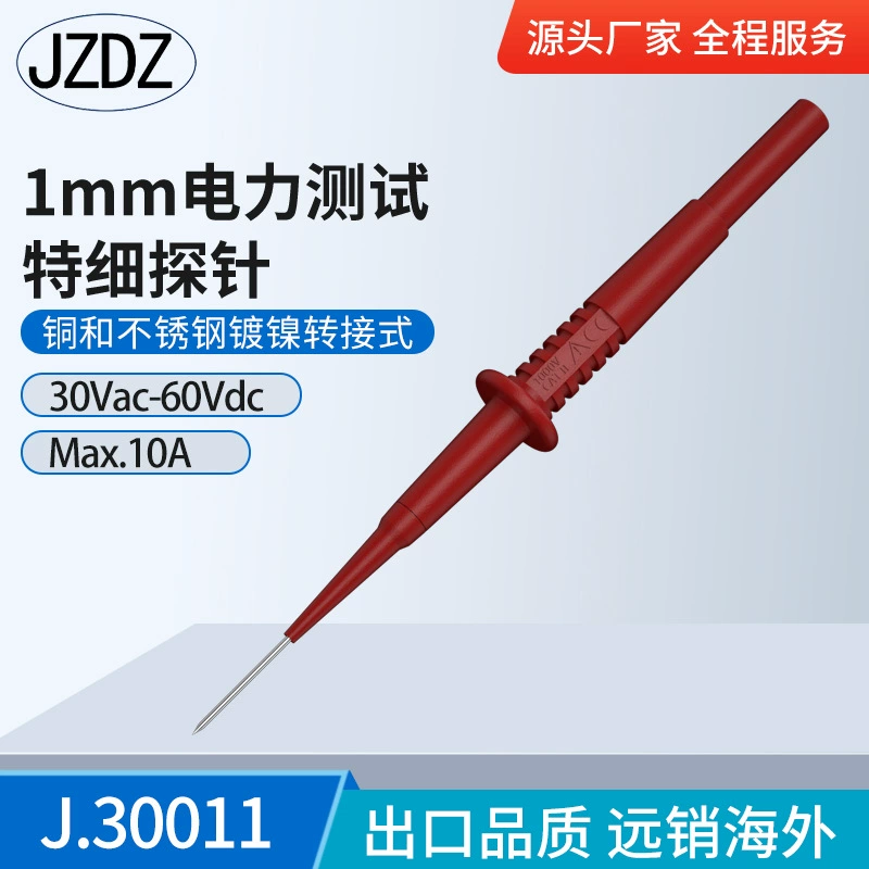 Тест сломанного провода Зонд 1 мм Ручка тестового зонда 1 мм может быть подключена к безопасной тестовой линии штекера банана