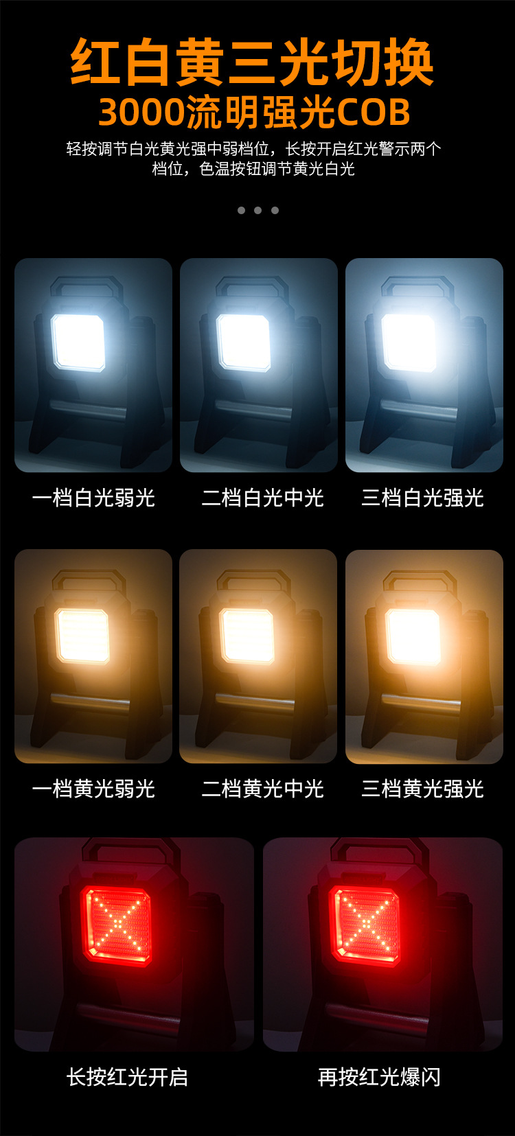 å·¥ä½ç¯_04