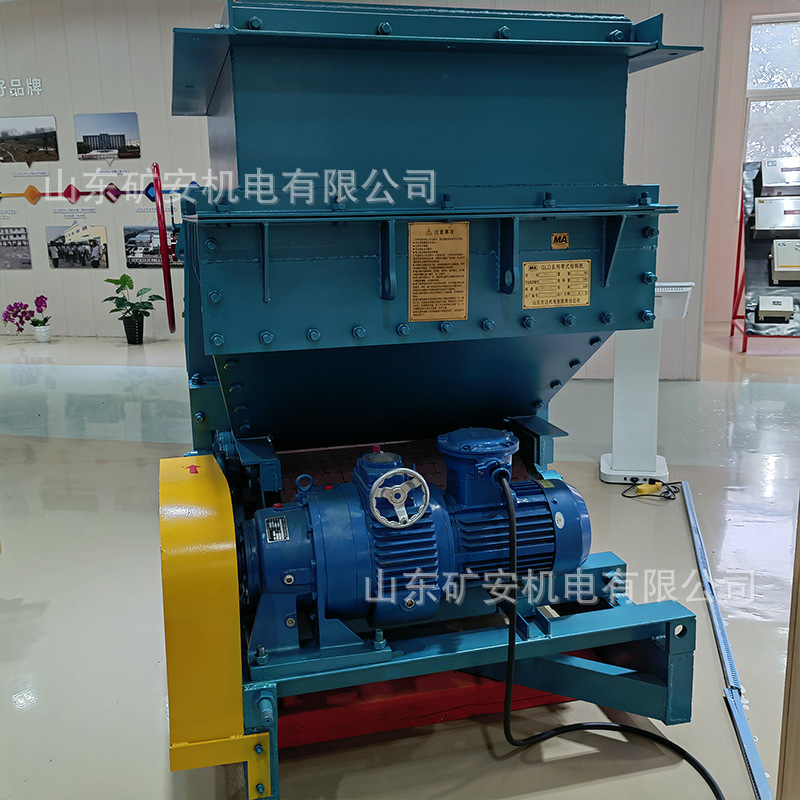 出售GLD800/5.5带式给料机 井下用防爆甲带式给煤机厂家