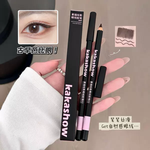 kakashow Sketch Shadow Eyeliner Gel Pen is naturally smooth, easy to apply, and not prone to smudging, suitable for beginners