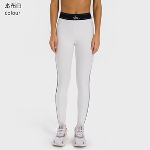 Spotalosco Star Same Style Contrasting Color Women's Running Fitness High Waist Hip Lifting Sports Fitness Pants