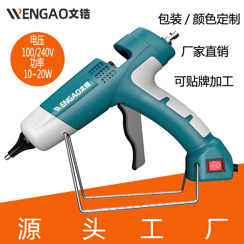 文锆厂家热熔胶枪DIY手工大功率开关断电工业手工批发11mm胶水枪