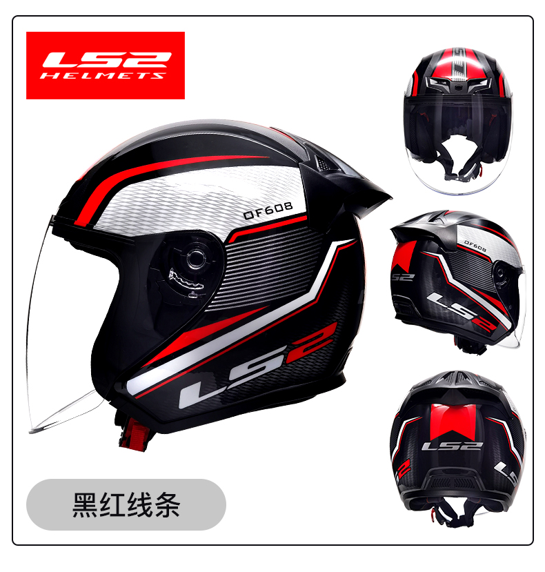 LS2 Half Helmet Large Size Four Seasons Motorcycle Helmet 3C Certified