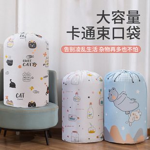 Cylindrical Drawstring Cartoon Quilt Bag Household Clothes Finishing Storage Bag Anti-Drawstring Quilt Bag