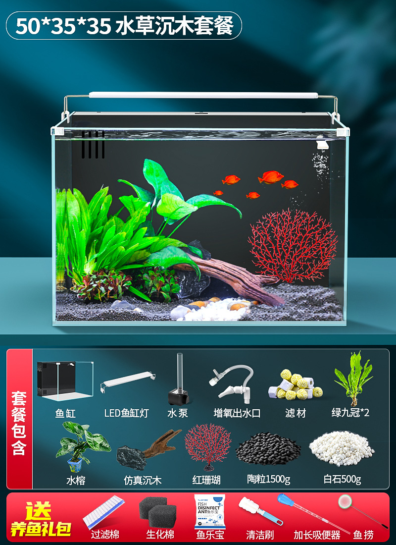 Black aquatic plants, 50cm