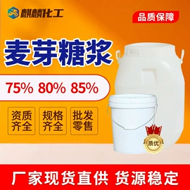 酯;二元醇;涂料稀释剂