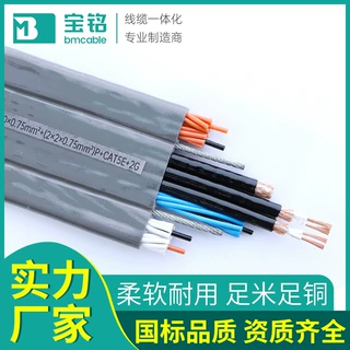TVVB电梯随行扁平电线订做聚氯乙烯绝国标纯铜多芯护套电梯电缆厂