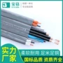 多芯随行订做扁平电线