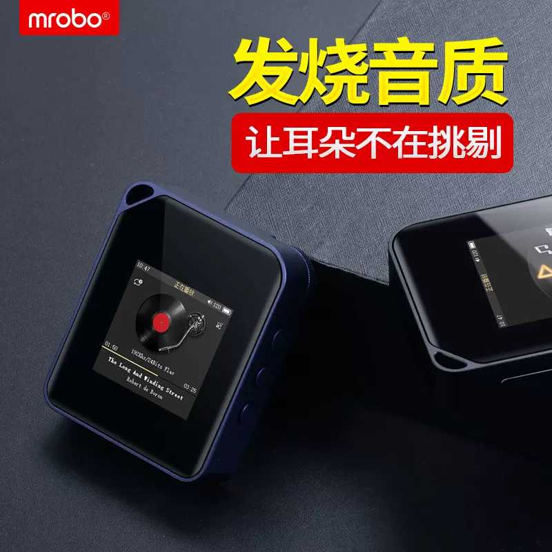 mp3学生版A2随身听蓝牙mp4英语听力视频学习机录音电子书视频