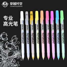 记号笔;画笔;马克笔