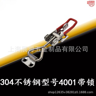 4001 stainless steel 304 quick clamp lock buckle lock clip adjustable buckle Bolt clamp