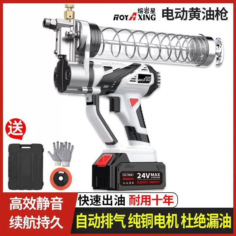 Электрический шприц для смазки, машина для смазки, специальный шприц для экскаваторов, смазка, модель с литиевой батареей, перезаряжаемый для экскаваторов.