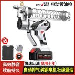 黄油枪黄油机挖机专用打牛油机润滑油锂电池款充电式挖掘机手持式