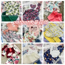 patpat 外贸热卖品牌童装套装 外贸出口出售工厂精品货源一手批发