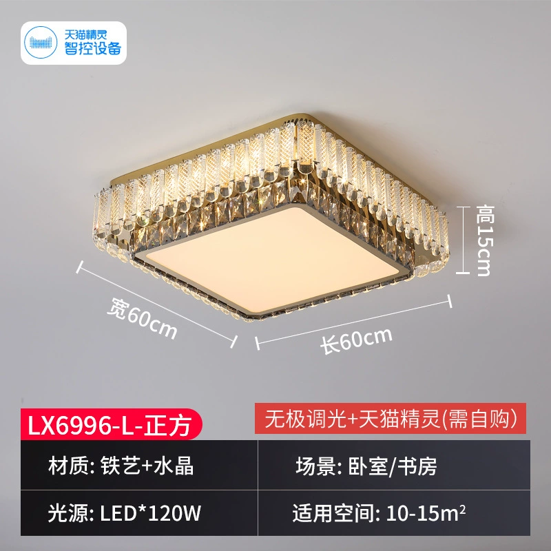 rectangular ceiling light for living room, modern LED lights, light luxury style