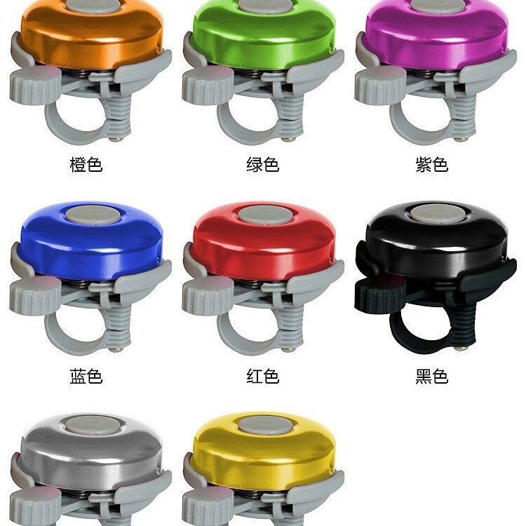Bicycle Bells, Mountain Road Bikes, Universal Bells, Kidsren's Bicycle Bells, Cycling Equipment Accessories