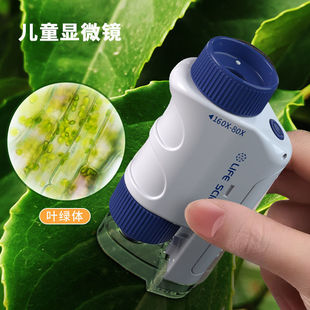 [Factory Direct Supply] Children's Portable Microscope Toy Optical Science Research Experiment Set Plant Observation