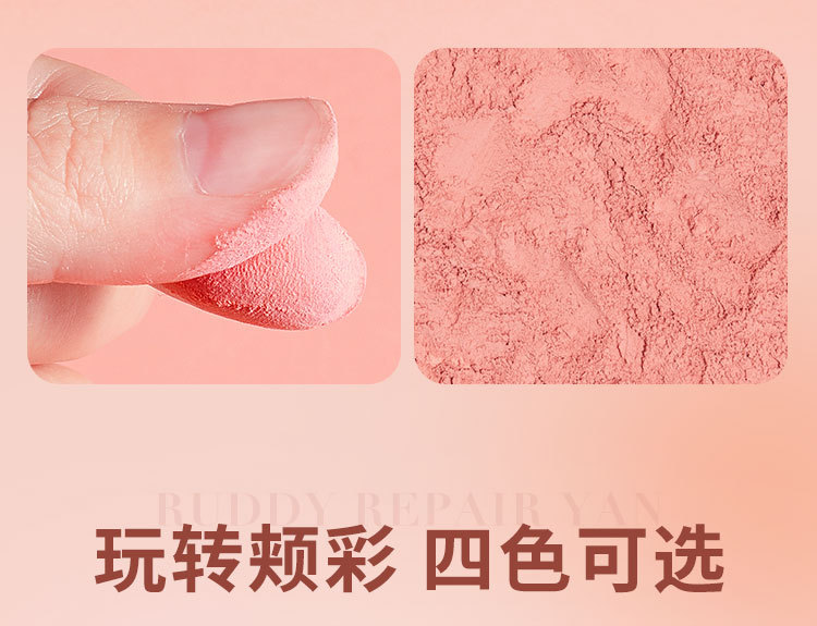 腮红2_05.jpg
