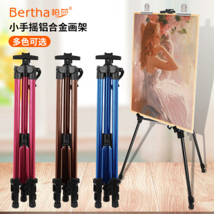 Factory supply color aluminum alloy hand-cranked easel folding retractable bracket triangle graffiti painting easel