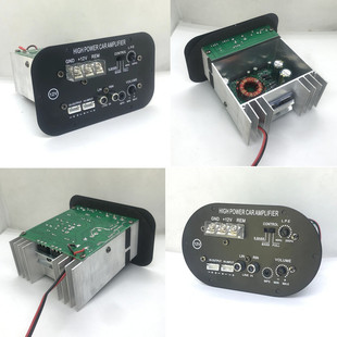 M80A Car Power Amplifier Board 12V Car Subwoofer Host Board High Power Pair Tube 8inch 10inch Gun Amplifier 140*82