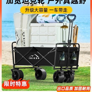 Outdoor Camping Cart Foldable Trolley Camping Picnic Camp Cart Pull Rod Small Trailer Stall Small Trailer