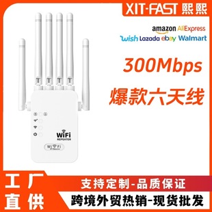 New Six-Antenna Wifi Repeater Signal Amplifier 300m Booster Factory Direct Supply through the Wall for Home Use