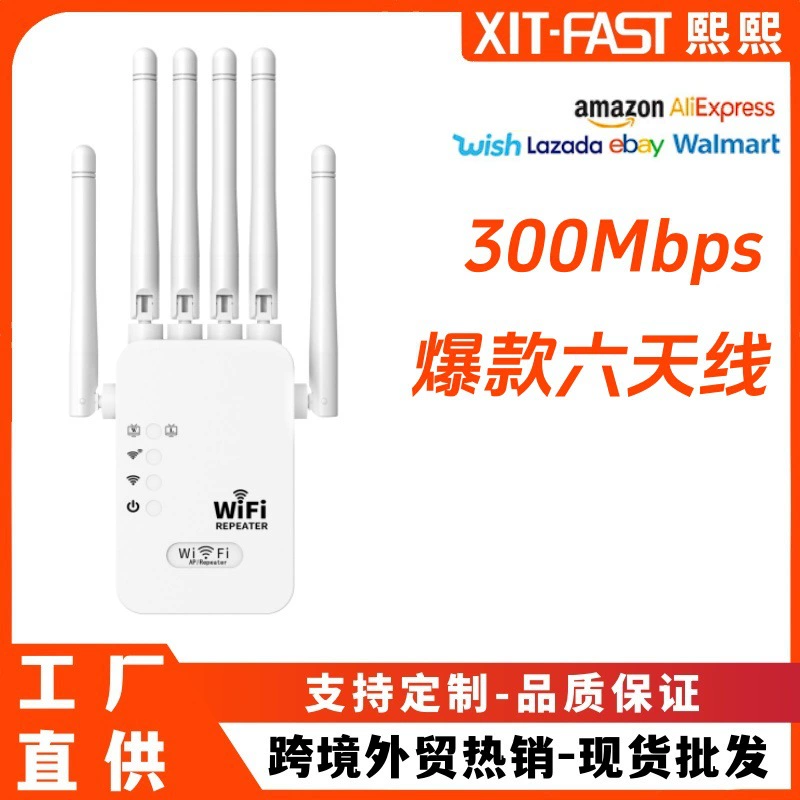 Новый шестирежимный Wi-Fi репитер-усилитель сигнала 300M, заводская прямая поставка, для использования в доме, через стены.