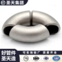 钢制冲压厚壁大口径弯头