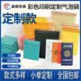 自封口气泡服装书本泡沫袋