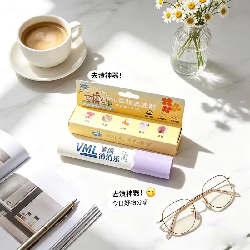Genuine clothing stain remover pen, stain remover stick, removes stains, oil stains, blood stains, coffee stains, cleaning agent, no water needed, portable Genuine clothing stain remover pen, stain remover stick, removes stains, oil stains, blood stains, coffee stains, cleaning agent, no water needed, portable