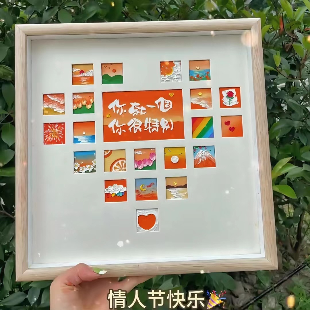 小紅書同款手工DIY油畫棒愛心相框 七夕情人節情侶禮物創意禮品