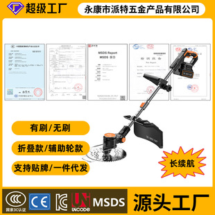 New Electric Lawn Mower Price, Small Household Agricultural Harvesting and Weeding Trimmer