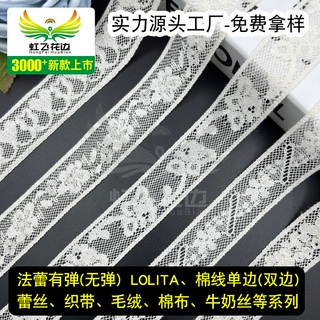 虹飞新款 高定杏色无弹小香风品质女装女童婚纱礼服品质蕾丝花边