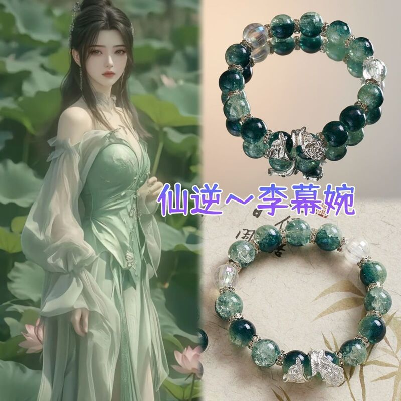Super Value Chinese Style Li Muwan Impression Hualing Xinghe Niche Bracelet Design High-grade High-value Girlfriend Jewelry Gift Super Value Chinese Style Li Muwan Impression Hualing Xinghe Niche Bracelet Design High-grade High-value Girlfriend Jewelry Gift