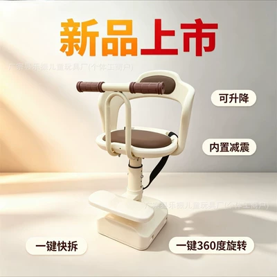 Seat, Scooter Child Seat, Electric car child seat