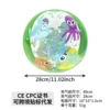 Green octopus ball (40CM before inflation, 28CM after inflation)