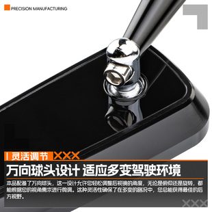 Suitable for Juke Maverick No. 9 Fz Mix/F90M/E100/M95C Modified Electric Vehicle Rearview Mirror