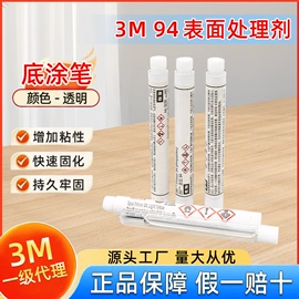 工业产品胶带;其他胶带;电子产品胶带