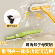 子母可拆卸缝隙刷子硬毛卫生间厕所刷地旋转小刷子瓷砖地缝清洁刷