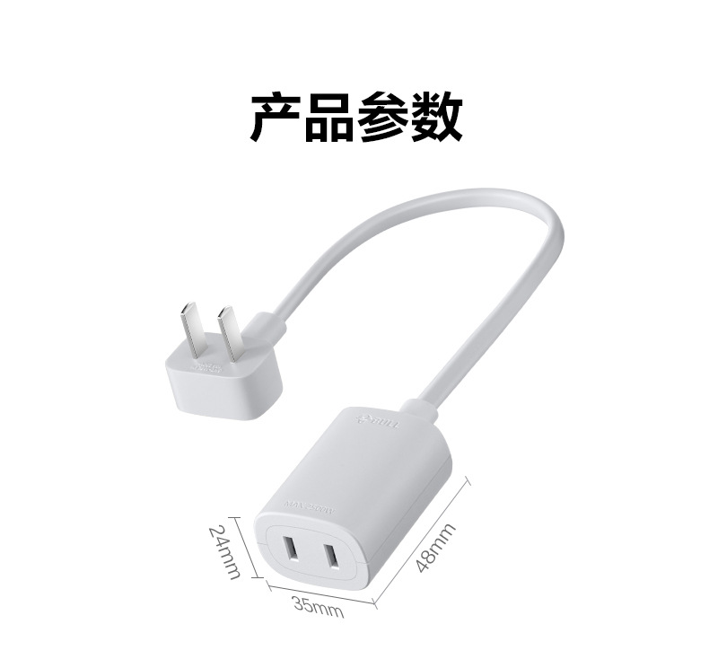 公牛延长线插座GN-101001_15.jpg