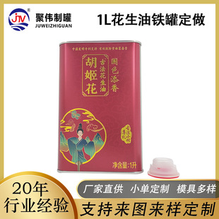 ɽ�|�ۂ��F�޶���1��ʳ�����F�� �������F��Сĥ�����FͰ