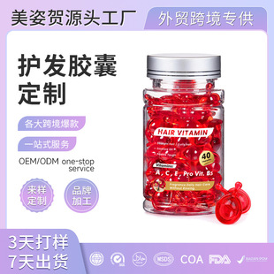 �����o�l�����z��Ħ���OBM�Թ��Ϳ�ë�����o�l�|��ϴ�o�lԭҺOEM