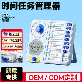 电子定时计时器学生自律可视化时间管理器儿童学习闹钟跨境专供