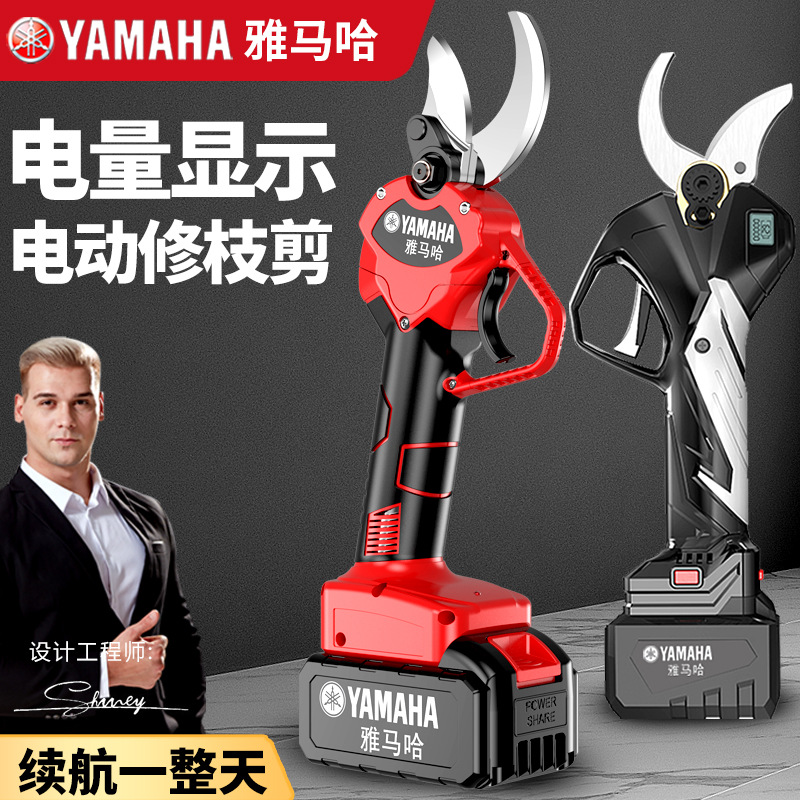 进口电动剪刀果树修枝剪充电式园林锂电剪刀剪树枝电剪子剪枝其他