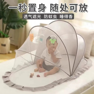 [4275 People Praise] Baby Mosquito Net, Blackout, Foldableable Baby Mosquito Net, Yurt Mosquito Net, Anti-Mosquito Cover, Free