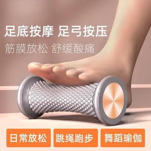 Yoga fascia ball plantar massage wheel plantar rolling dredge flat foot arch trainer muscle relaxation massage shaft