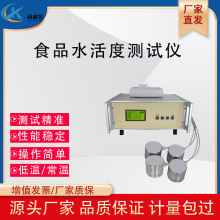 ������ˮ�ֻ�Ȝy���x�i���ˮ�ݙz�y���Z��ʳƷ���������Ȝy��