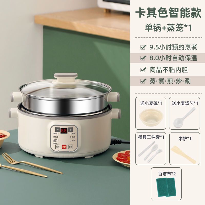 上部蒸し、下部調理、監視不要、スマート予約、タイマー保温蒸し器、家庭用蒸し、煮込み、揚げ、炒め、煮込みオールインワン電気鍋|undefined